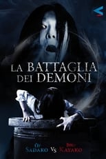 Poster di La battaglia dei demoni