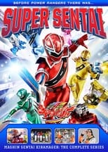 Poster for Mashin Sentai Kiramager Season 1