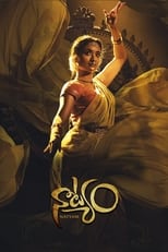 Poster for Natyam