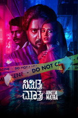 Nimitta Matra poster