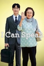 Poster for I Can Speak 