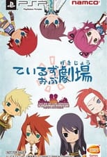 Poster for Tales of Gekijou Season 1