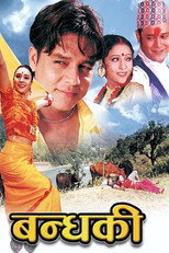 Bandhaki poster