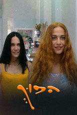 Hafuch poster