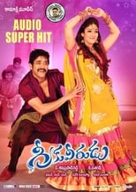 Poster for Greeku Veerudu