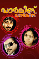 Poster for Darling Darling