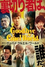 Poster for Goodbye Cruel World