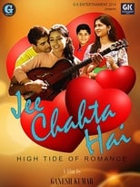 Jee Chahta Hai (2015)