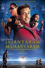 Poster for Jajantaram Mamantaram 