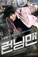 Poster for Running Man 