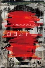 Poster for In Broad Daylight 