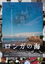 Poster for Distant Shores