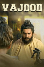 Vajood