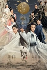 Poster for Love of Thousand Years Season 1