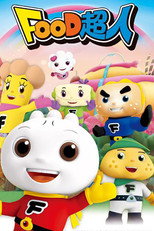 FOOD超人 poster