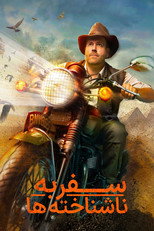 فصل 10