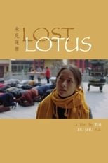 Poster for Lost Lotus 