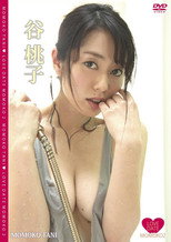 LOVE DATE MOMOKO 2／谷桃子 poster