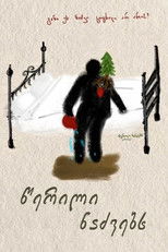 A Letter to Fir Trees poster