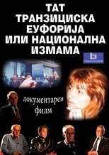 TAT - Transitional Euphoria or National Fraud