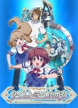 Poster for Time Travel Girl Season 1