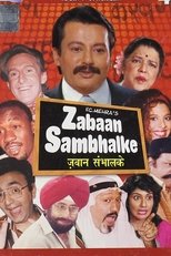 Zabaan Sambhal Ke (1993)