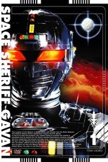 Poster for Space Sheriff Gavan