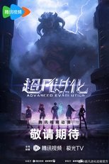 ADVANCED EVOLUTION poster