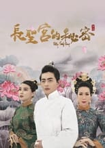 Poster di Secrets of the Palace