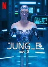 Image JUNG_E (2023) จอง_อี พากย์ไทย