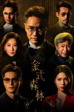 Golden Forest poster