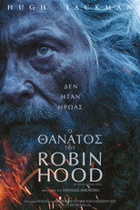 Ο Θάνατος του Robin Hood