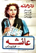 Poster for Aisha