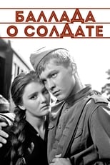 Балада про солдата (1959)
