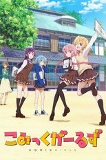 Poster di Comic Girls