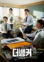 Poster di 더 뱅커