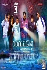 Poster for Rangupaduddi