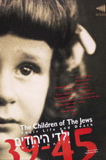 Poster for The Children of the Jews