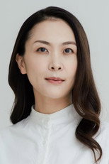 Spica Yufune