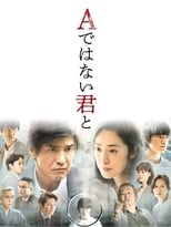 Poster for As a Father of Murderer Son