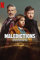 ลิมิเต็ดซีรีส์