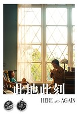 Here and Again poster