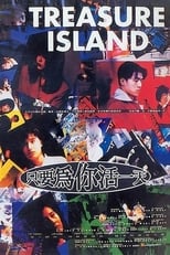 Poster for Treasure Island