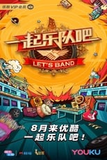 Poster for Let's Band Season 1