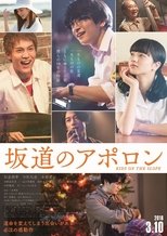 Sakamichi no Apollon Live Action Subtitle Indonesia