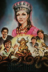 The Princess and Toxicant poster