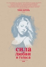 Poster for The Power of Love and the Voice 