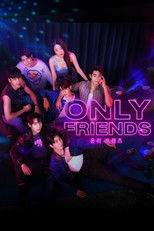 온리 프렌즈