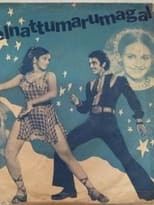 Poster for Melnaattu Marumagal