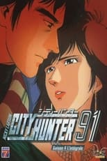 Poster for City Hunter Season 4